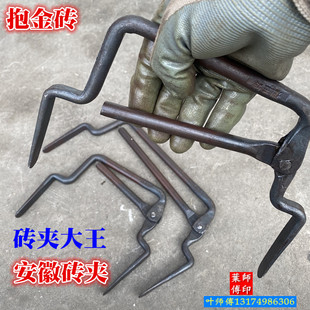 抱金砖安徽砖夹子 15-50cm水泥加气砖钳砖具红砖头手工夹钳子镊子