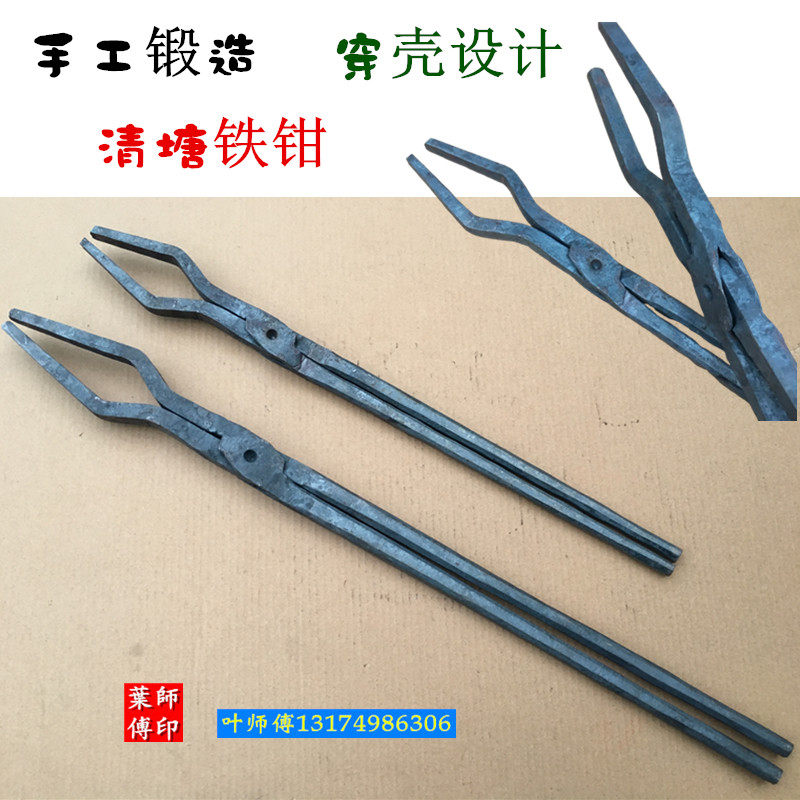 包邮手工夹钳扁口钳尖咀圆口夹子铝锭钳火钳铁棒打铁钳铁匠产品钳