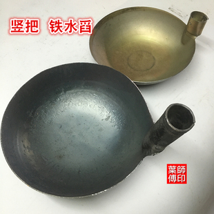 铁水瓢铁瓢工业用勺饲养圆水勺养殖用铁勺头食堂可带柄铁水舀包邮