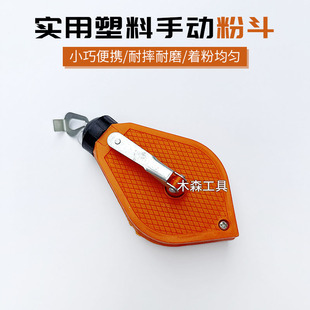 手动红粉斗盒划线盒木工打线工具弹线装修器线盒粉线打墨粉末盒子