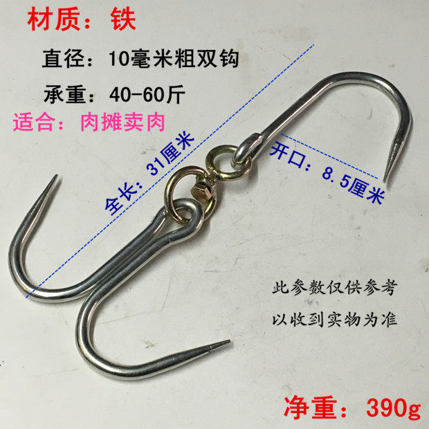 猪肉钩挂钩手拉钩丁勾烧烤钩子羊肉钩子牛肉铁钩猪肉勾挂勾丁字钩,厨房/烹饪用具,其它烧烤用品,淘宝优惠券,粉丝福利购,淘宝优惠卷