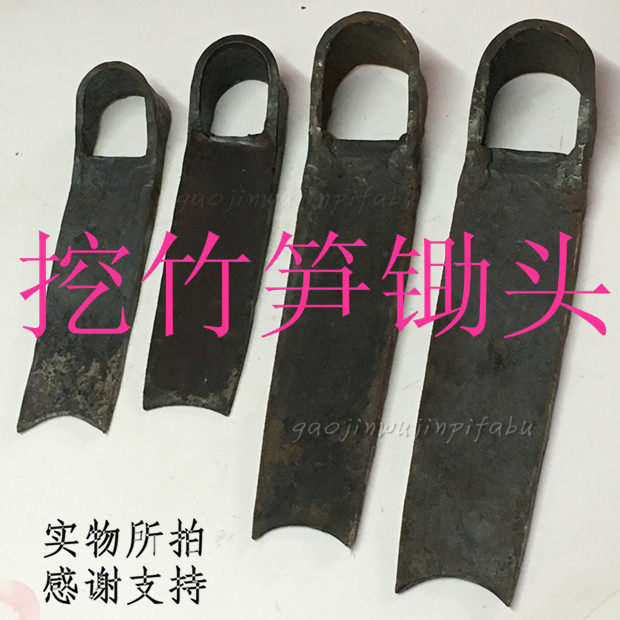 挖竹笋锄头弹簧钢锄头加厚挖笋朱锄农用种菜大锄头开山园林锄头,农机/农具/农膜,锄头,淘宝优惠券,粉丝福利购,淘宝优惠卷