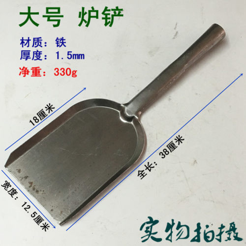 材质：铁