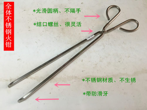 包邮不锈钢火钳子煤夹烧烤碳夹子铁钳捡垃圾钳环卫保洁工具卫生夹