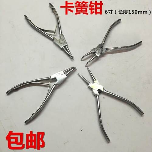 此宝贝为高碳钢材质卡簧钳；尺寸：6寸，规格有：外用直口，外用曲口，内用直口，内用曲口4种规格！注意：（包邮不包括新疆 西藏 内蒙古 青海 宁夏）