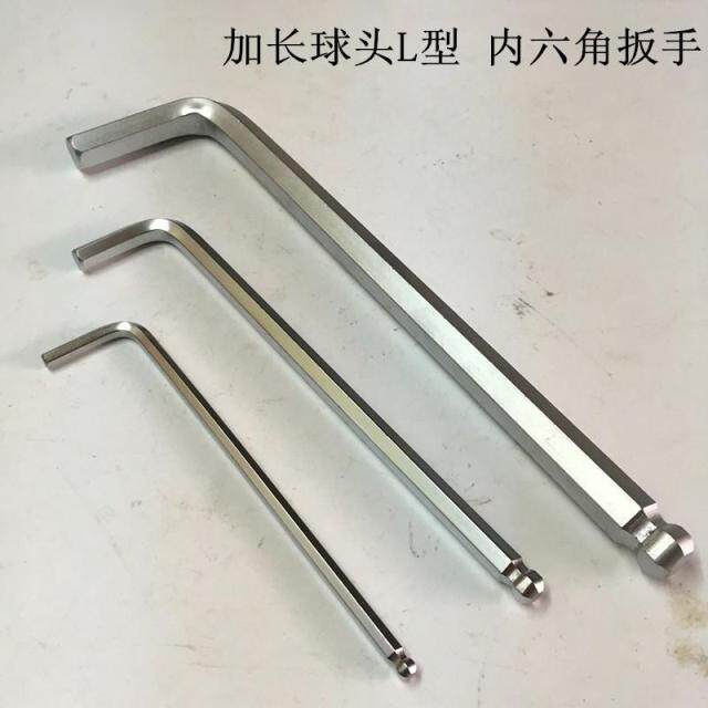 加长内六角扳手单只特长球头L型六棱6方镀镍六角棒1.5 -3 4 19mm