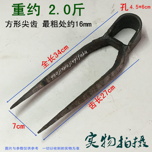 二齿耙子钉耙农具小铁锄头