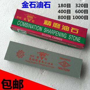 金石油石180-1000目磨刀石 木工工具磨石 耐磨油石东阳产油石包邮