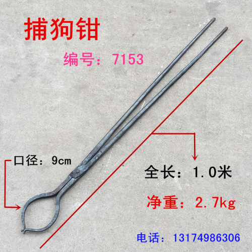 加粗手工打造捉狗夹子抓狗夹防狗咬市场饭店捉狗钳捉器捕狗钳