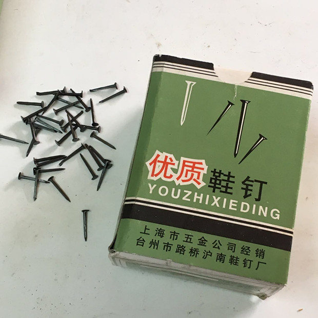 鞋钉臭皮匠鞋钉直钉钉子方形小铁钉三角钉尖钉13/16/19毫米长图片
