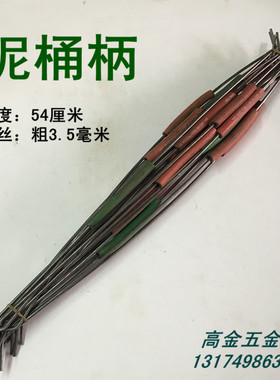 泥桶柄装修泥桶水泥桶白色牛筋桶工地泥浆桶灰沙桶灰桶水桶建筑桶