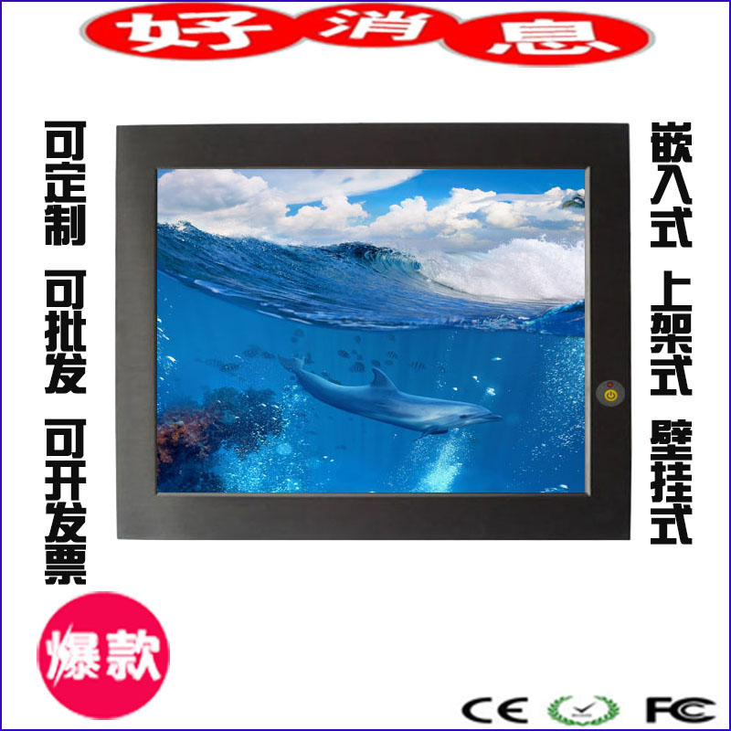 东凌工控15寸工业一体机电脑 现场组态 超负荷长时间加压稳定测试在类目 品牌台机/品牌一体机/服务器, 一体机中 - 来自Buy2taobao.com提供专业的淘宝代购服务