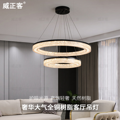 意式极简全铜树脂高级感客厅吊灯