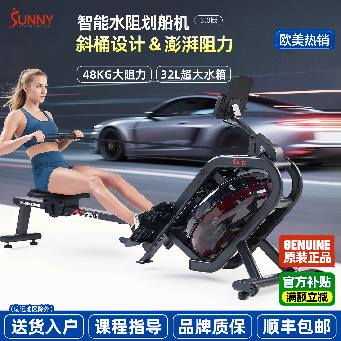 美国SUNNY水阻划船机家用健身室内划船器燃脂减肥瘦身斜桶大阻力