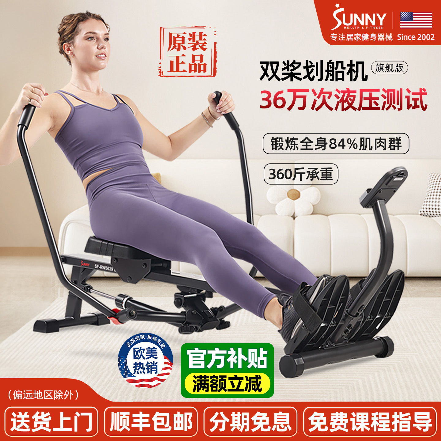 36万次液压测试更安全 320斤承重设计更稳固