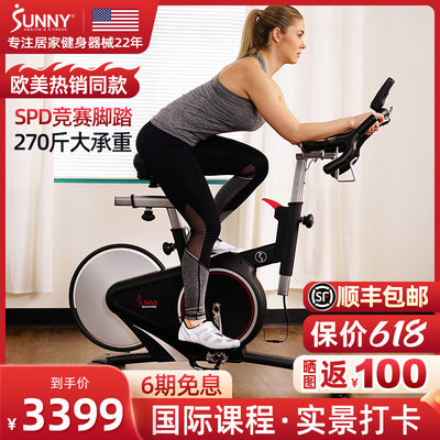 美国动感单车SUNNY37KG大阻力