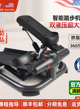 美国SUNNY小型原地踏步机多功能脚踏机康复健身器材家用瘦腿减肥