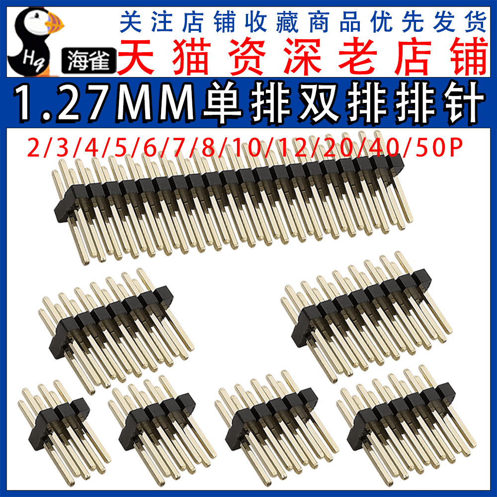 1 27mm 1 2P 3 4 5 6 7 8 9 10 12 50P 1-27mm-1-2p-3-4-5-6-7-8-9-10-12-50p