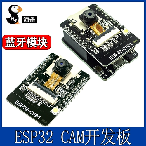 ESP32 Cam Development Board с модулем загрузки модуля OV2640 Wi -Fi+Bluetooth Модуль с камерой
