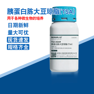 比克曼生物胰蛋白胨大豆琼脂培养基胰(TSA) 250g/瓶
