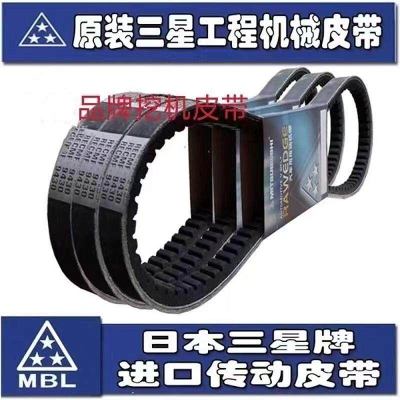 挖土机洋马康明斯五十铃
