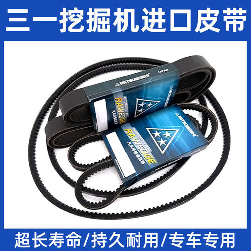 挖掘机三一5560712风扇