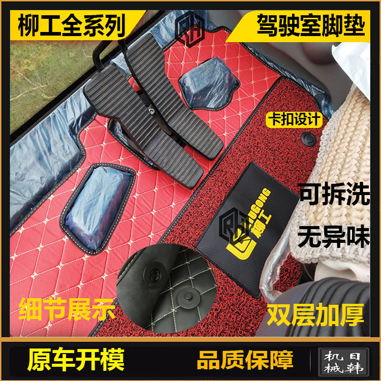 挖掘机柳工LG9075/68D123