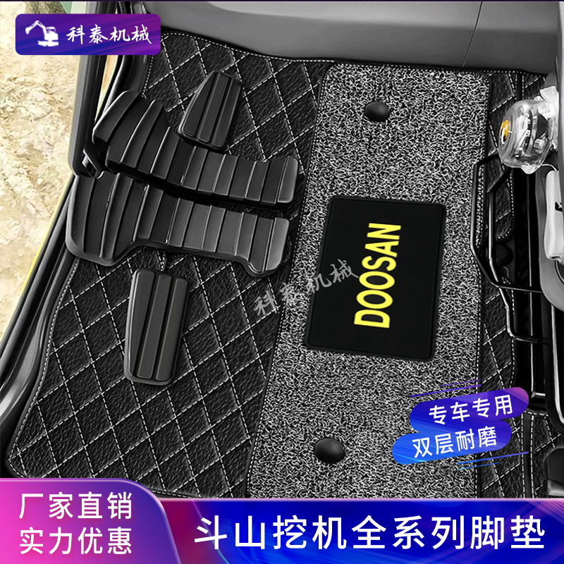 斗山DX55/60/780g/123-9c