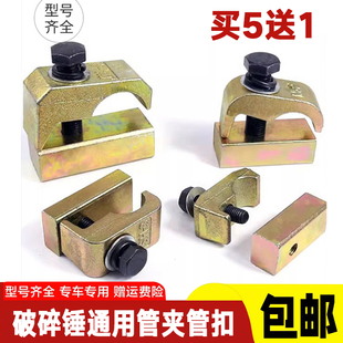 液压管路破碎锤管夹4分6分1寸2挖掘机管扣小臂管卡大臂管卡双管夹