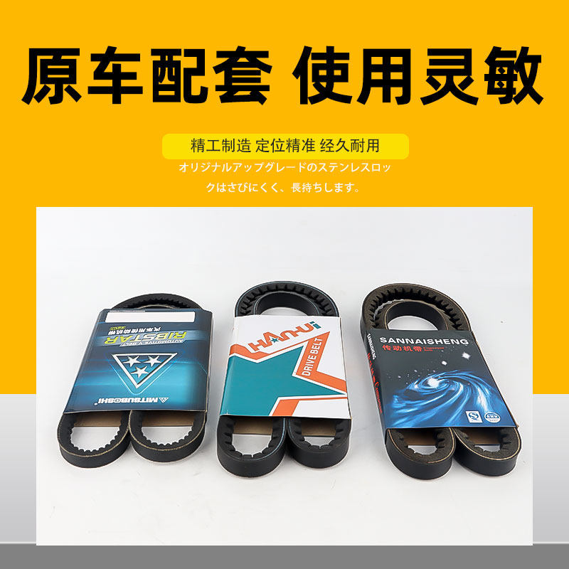 挖掘机雷沃龙工徐工60神钢风扇空调皮带洋马发动机三星进口配件