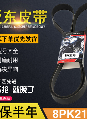 挖掘机卡特E325 330 336C 发动机风扇空调皮带8PK2175进口