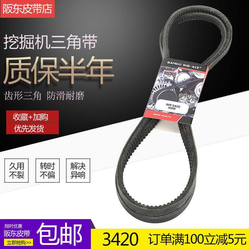 空调皮带现代挖掘机E308