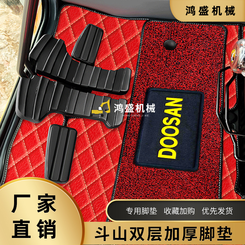 斗山DX55/60/780g/123-9c