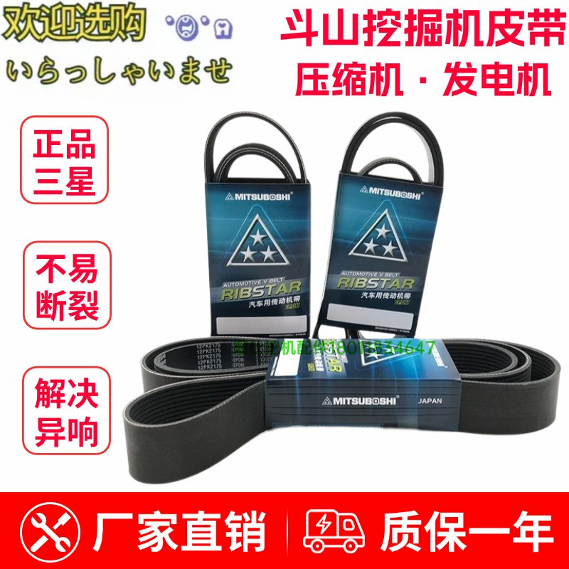 挖掘机斗山大宇801523-7