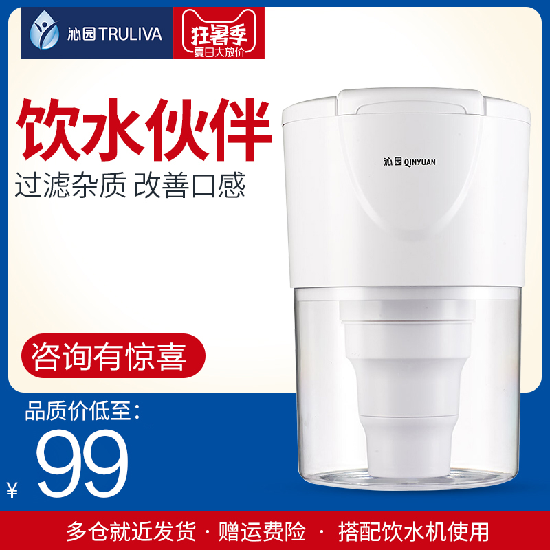 沁園 HA5 過濾桶 飲水機 廚房凈水器家用過濾器凈水桶
