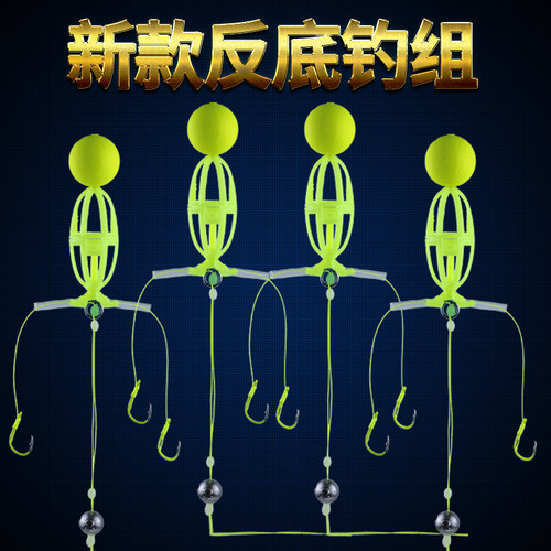 新款反底鲢鳙钓组套装