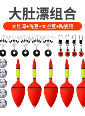 套装红漆远投鲢鳙钓组