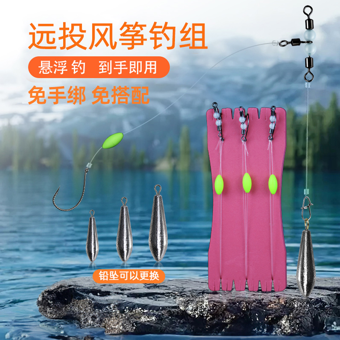 路亚远投风筝钓组大克重泥鳅钩