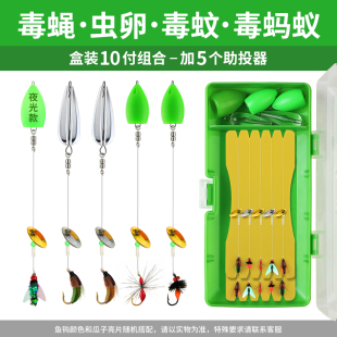 飞蝇钩钓组瓜子亮片马口路亚微物线组毒蚊纳米