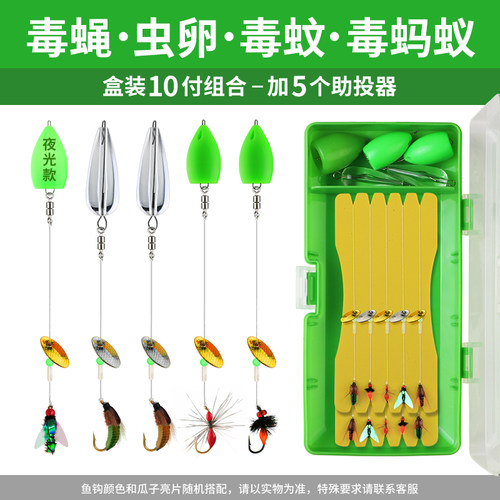 飞蝇钩专用盒绑好线组瓜子亮片