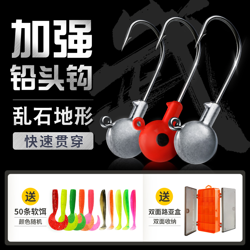 加强版防挂底假饵鳜鱼曲柄钩