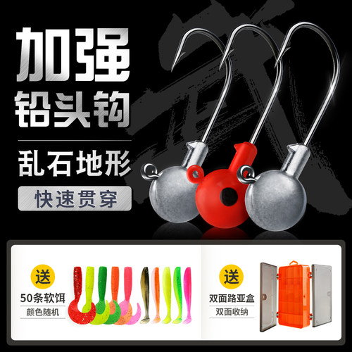 加强版防挂底假饵鳜鱼曲柄钩