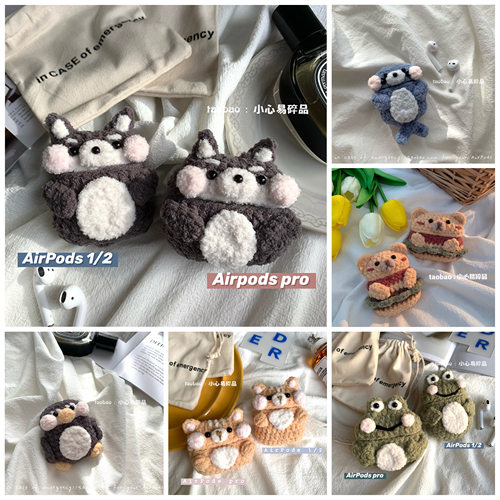 针织毛绒耳机保护套毛线