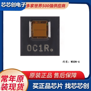 原装正品 HDC1080DMBR DMBT 贴片WSON-6丝印1R 湿度传感器 芯片ic