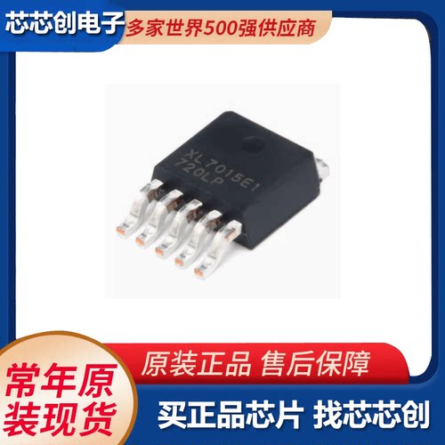 降压型80V原装正品DC-DC转换器