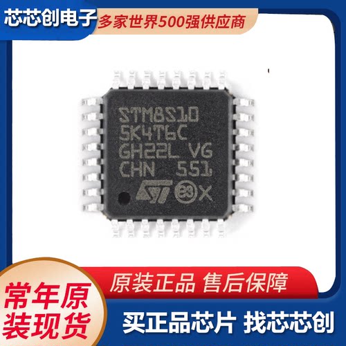 原装正品16KB闪存控制器ST闪存