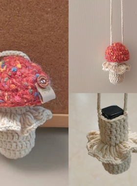 [成品]手工编织森系特色毛线小蘑菇挂脖时尚口红套唇膏袋包包挂件
