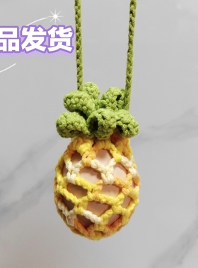 成品手工钩织编织鸡蛋袋立夏端午节鸭蛋兜幼儿园护蛋保护套斜挎包