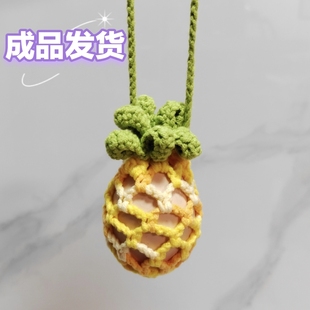 成品手工钩织编织鸡蛋袋立夏端午节鸭蛋兜幼儿园护蛋保护套斜挎包
