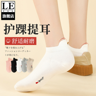 白袜子女短袜托纯棉夏季薄款运动跑步女童中学生夏天搭配小白鞋